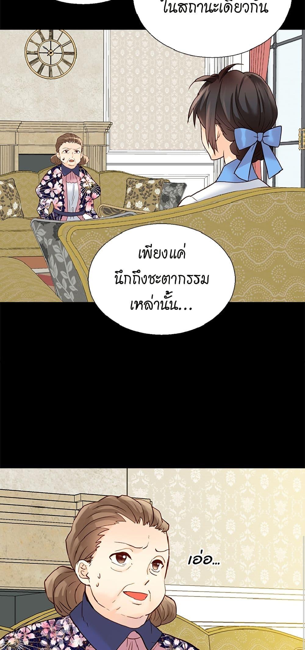 Manga-lc-com อ่านมังงะ อ่านการ์ตูน ออนไลน์ ฟรี Isekai Empress ตอนที่ 1 2 3 4 5 6 7 8 9 10 11 12 13 14 ฟรี ไม่มีโฆษณา Manga-lc - อ่าน มังงะ อ่าน การ์ตูน ออนไลน์ อ่านมังงะ ฟรี