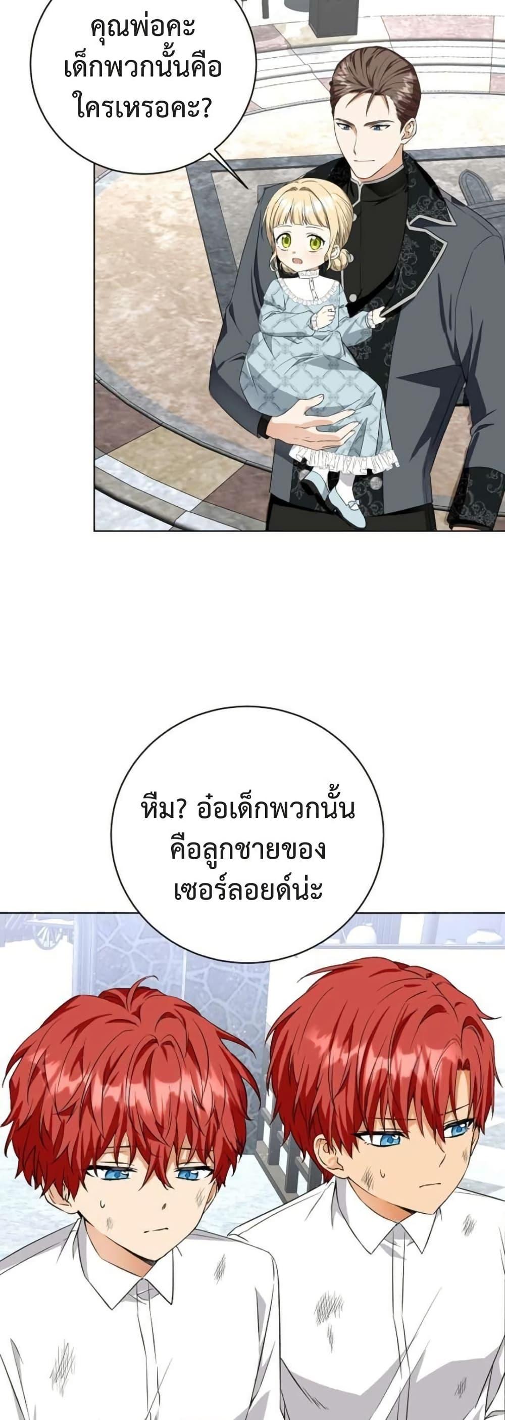 Manga-lc-com อ่านมังงะ อ่านการ์ตูน ออนไลน์ ฟรี I Opened an Illegal Veterinary Clinic in Another World ตอนที่ 1 2 3 4 5 6 7 8 9 10 11 12 13 14 ฟรี ไม่มีโฆษณา Manga-lc - อ่าน มังงะ อ่าน การ์ตูน ออนไลน์ อ่านมังงะ ฟรี