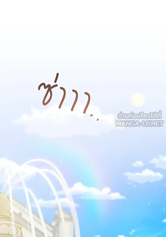 จำเลยหัวใจ ตอนที่ 5 รูปที่ 48