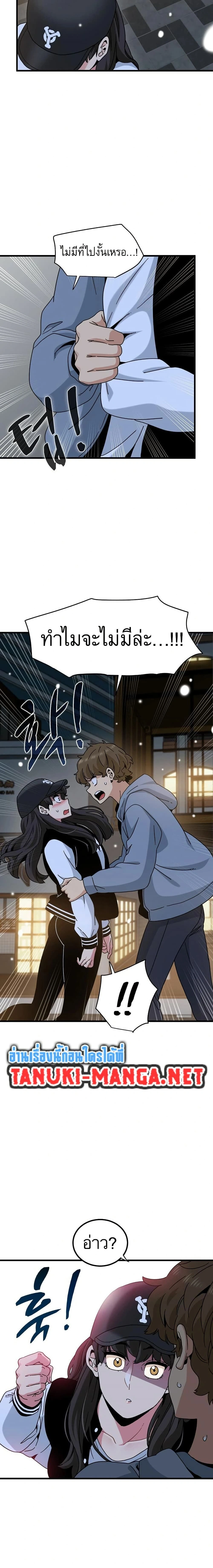 Doujin-Lc- อ่าน โดจิน มังฮวา เกาหลี ญี่ปุ่น จีน แปลไทย The Turning Point จุดเปลี่ยน ตอนที่ 1 2 3 4 5 6 7 8 9 10 11 12 13 14 ฟรี ไม่มีโฆษณา อ่าน โดจิน Manhwa เกาหลี ญี่ปุ่น จีน เรามีครบ คัดมาให้เน้นๆ โดจิน 18+ รับประกันความฟินโดย  Doujin Lc