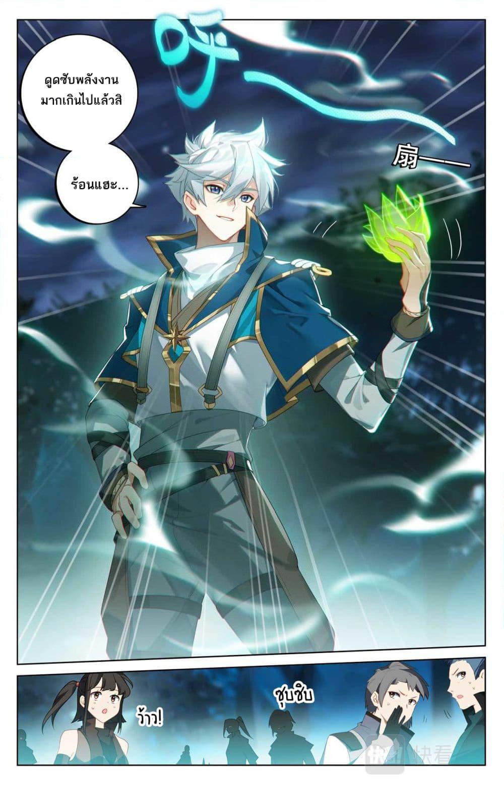 Manga-lc-com อ่านมังงะ อ่านการ์ตูน ออนไลน์ ฟรี Absolute Resonance ตอนที่ 1 2 3 4 5 6 7 8 9 10 11 12 13 14 ฟรี ไม่มีโฆษณา Manga-lc - อ่าน มังงะ อ่าน การ์ตูน ออนไลน์ อ่านมังงะ ฟรี