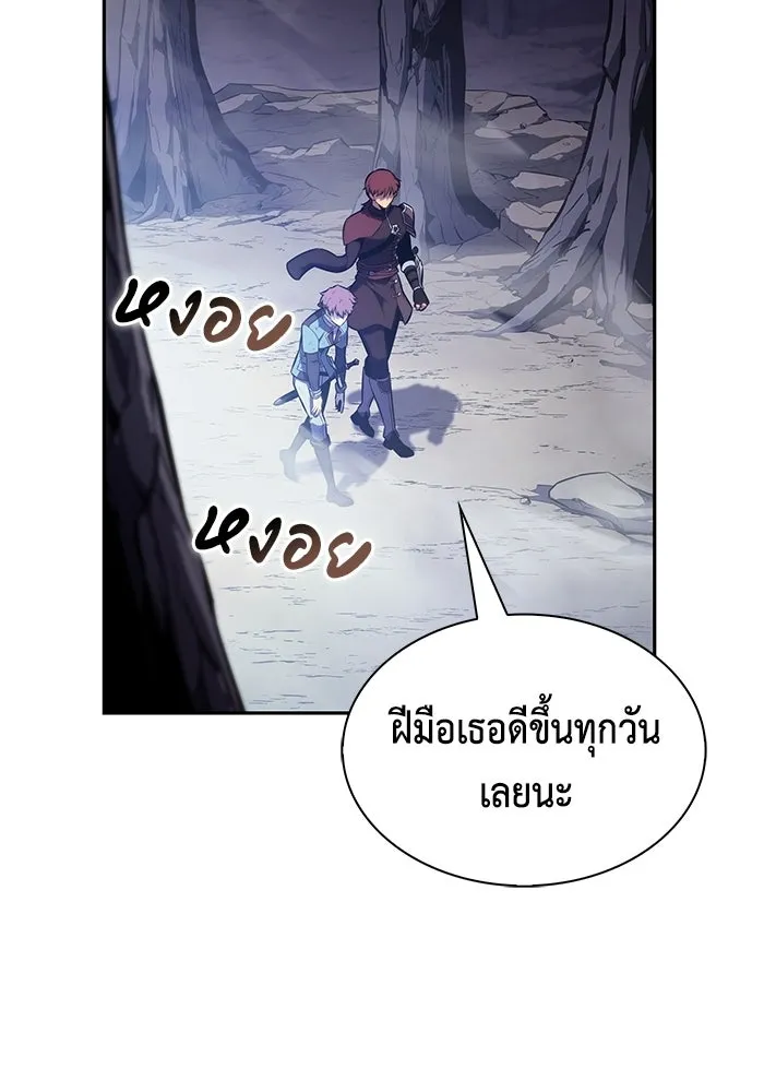ลูกชายคนเล็กของดยุกคือมือสังหาร ตอนที่ 123 รูปที่ 38