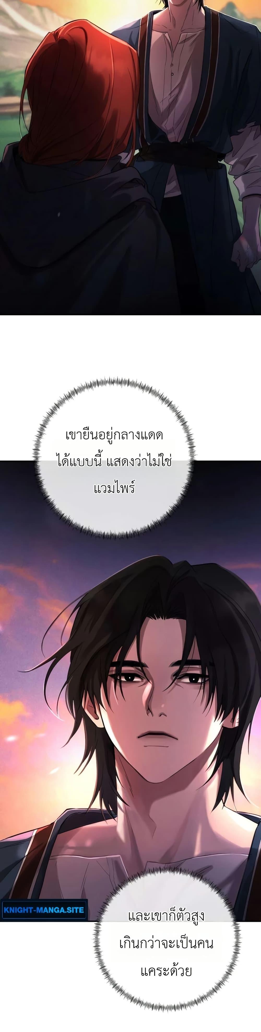 Manga-lc-com อ่านมังงะ อ่านการ์ตูน ออนไลน์ ฟรี Immortal’s Way of Life ตอนที่ 1 2 3 4 5 6 7 8 9 10 11 12 13 14 ฟรี ไม่มีโฆษณา Manga-lc - อ่าน มังงะ อ่าน การ์ตูน ออนไลน์ อ่านมังงะ ฟรี