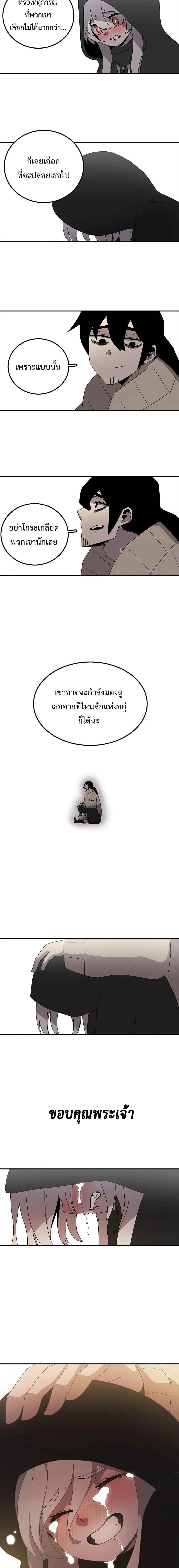 Manga-lc-com อ่านมังงะ อ่านการ์ตูน ออนไลน์ ฟรี The House Without Time ตอนที่ 1 2 3 4 5 6 7 8 9 10 11 12 13 14 ฟรี ไม่มีโฆษณา Manga-lc - อ่าน มังงะ อ่าน การ์ตูน ออนไลน์ อ่านมังงะ ฟรี