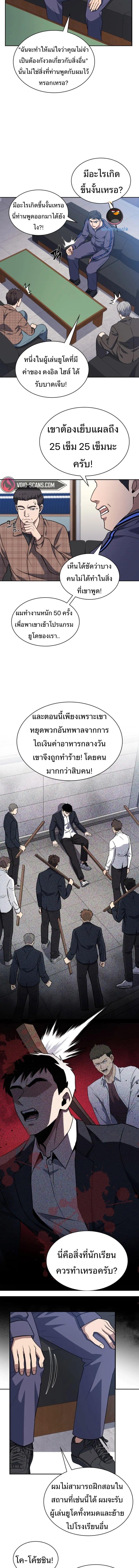 Manga-lc-com อ่านมังงะ อ่านการ์ตูน ออนไลน์ ฟรี Police Returner’s Reset Life ตอนที่ 1 2 3 4 5 6 7 8 9 10 11 12 13 14 ฟรี ไม่มีโฆษณา Manga-lc - อ่าน มังงะ อ่าน การ์ตูน ออนไลน์ อ่านมังงะ ฟรี