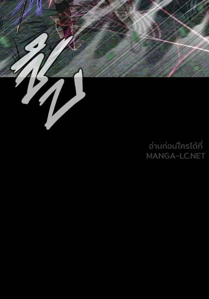 เพลเยอร์นักกินเหล็ก ตอนที่ 46 รูปที่ 81