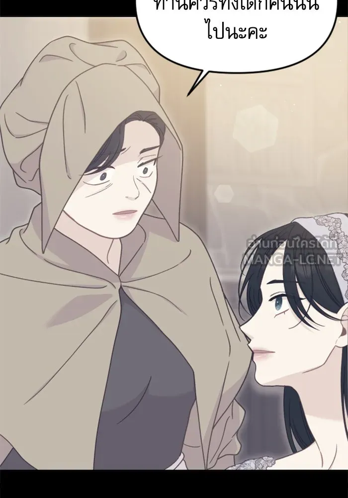 ไม่รักให้ตาย ตอนที่ 39 รูปที่ 66