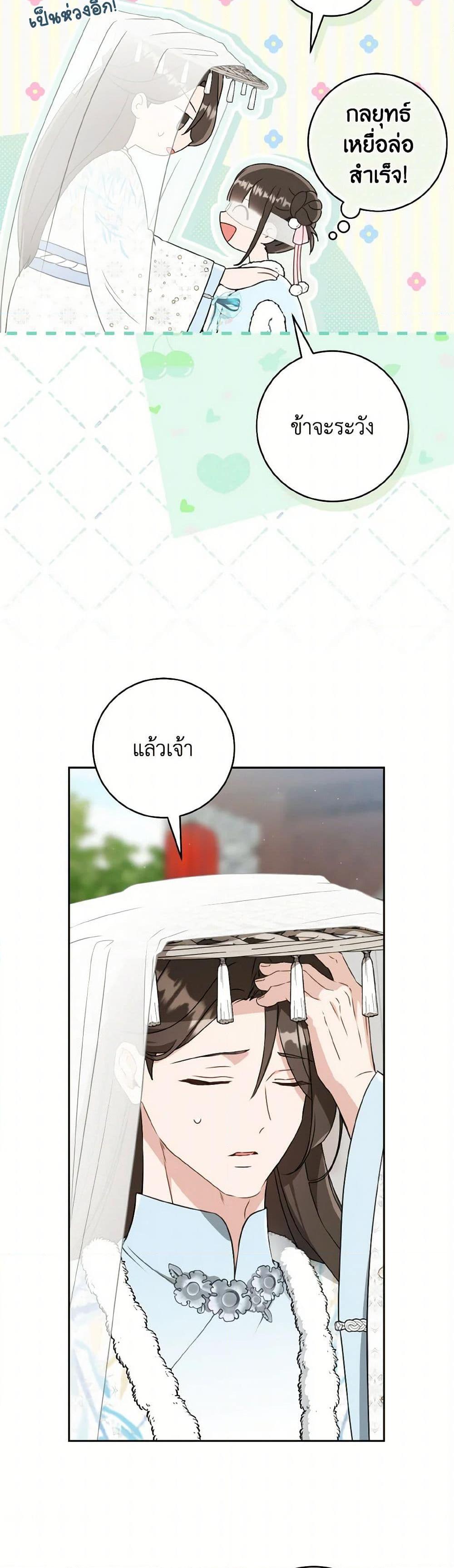 Manga-lc-com อ่านมังงะ อ่านการ์ตูน ออนไลน์ ฟรี I Became the Despised Granddaughter of the Powerful Martial Arts Family ตอนที่ 1 2 3 4 5 6 7 8 9 10 11 12 13 14 ฟรี ไม่มีโฆษณา Manga-lc - อ่าน มังงะ อ่าน การ์ตูน ออนไลน์ อ่านมังงะ ฟรี