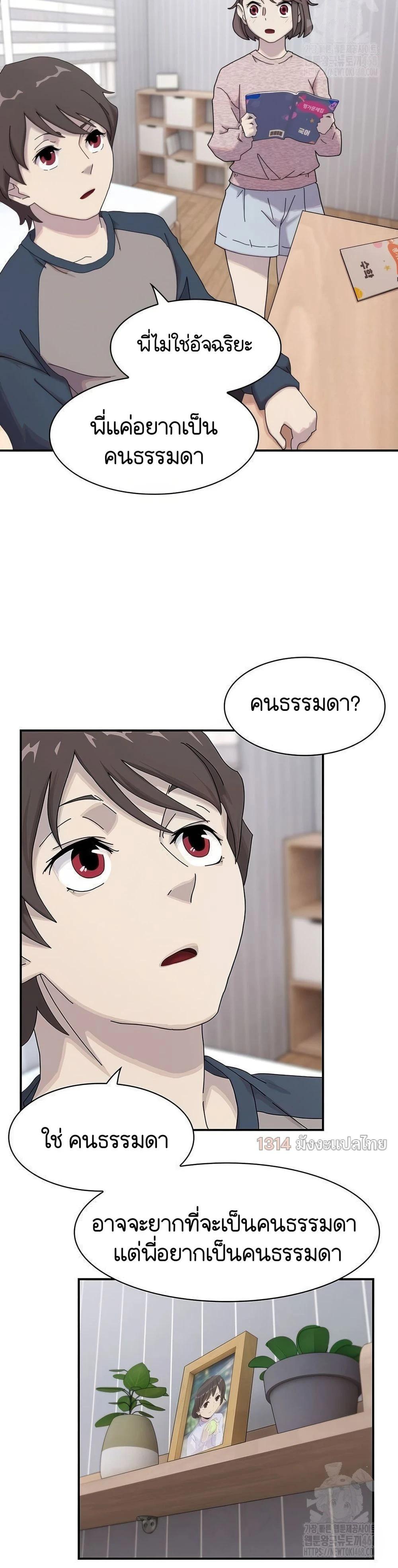 Manga-lc-com อ่านมังงะ อ่านการ์ตูน ออนไลน์ ฟรี The Genius Who Sees Through the World ตอนที่ 1 2 3 4 5 6 7 8 9 10 11 12 13 14 ฟรี ไม่มีโฆษณา Manga-lc - อ่าน มังงะ อ่าน การ์ตูน ออนไลน์ อ่านมังงะ ฟรี