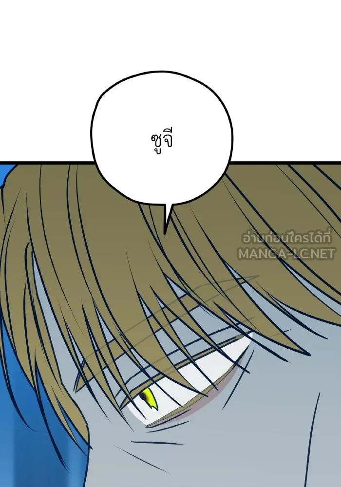 รักนี้ไม่มีรีไซเคิล ตอนที่ 108 รูปที่ 90