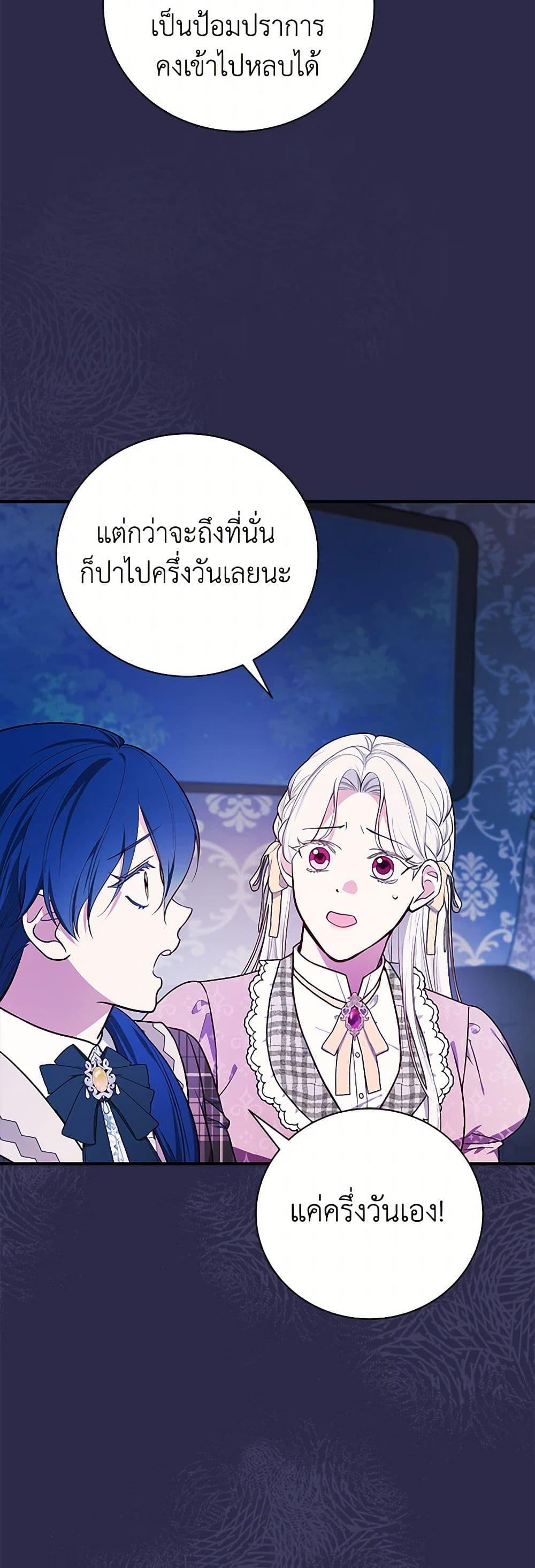 Manga-lc-com อ่านมังงะ อ่านการ์ตูน ออนไลน์ ฟรี I’ll Become the Mother of the Hero ตอนที่ 1 2 3 4 5 6 7 8 9 10 11 12 13 14 ฟรี ไม่มีโฆษณา Manga-lc - อ่าน มังงะ อ่าน การ์ตูน ออนไลน์ อ่านมังงะ ฟรี