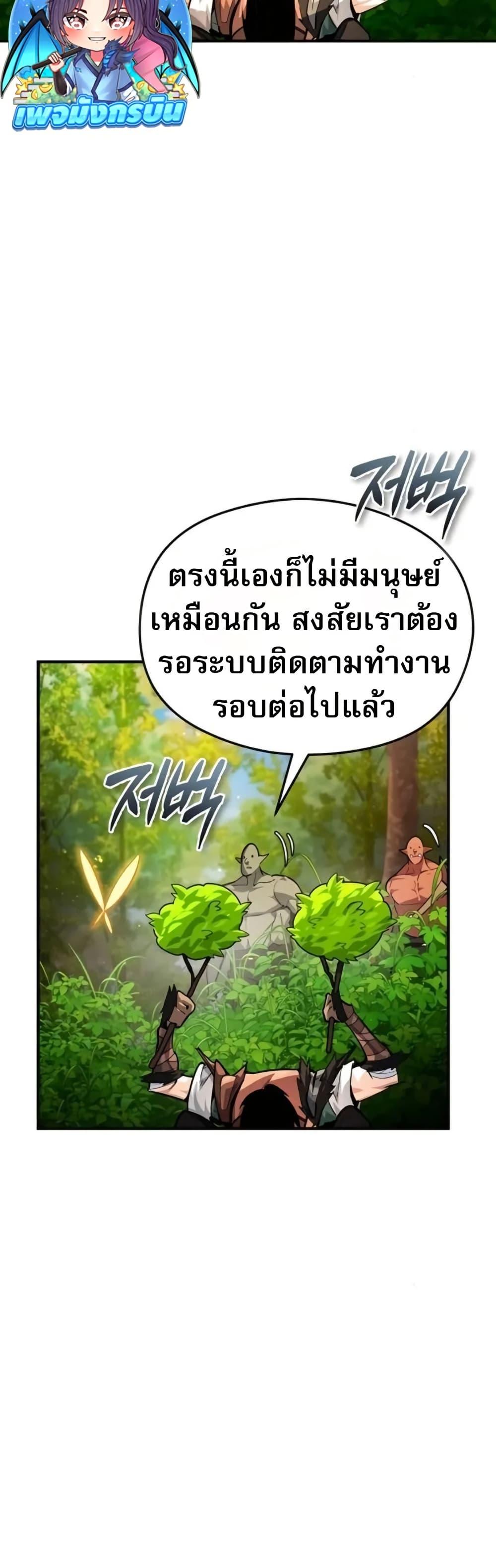 Manga-lc-com อ่านมังงะ อ่านการ์ตูน ออนไลน์ ฟรี There’s No Such Thing as a Bad Hero in the World ตอนที่ 1 2 3 4 5 6 7 8 9 10 11 12 13 14 ฟรี ไม่มีโฆษณา Manga-lc - อ่าน มังงะ อ่าน การ์ตูน ออนไลน์ อ่านมังงะ ฟรี