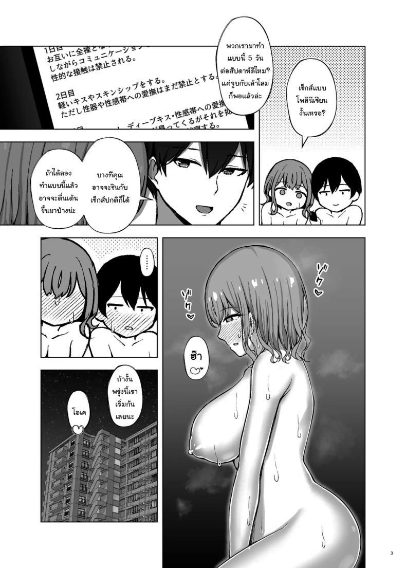 Doujin-Lc- อ่าน โดจิน มังฮวา เกาหลี ญี่ปุ่น จีน แปลไทย ให้อดแบบนี้ ใครจะไปทนได้ล่ะ [surface tremble (Minamo Ruri)] Porineshian Netorarekkusu Polynesian NTR Sex ตอนที่ 1 2 3 4 5 6 7 8 9 10 11 12 13 14 ฟรี ไม่มีโฆษณา อ่าน โดจิน Manhwa เกาหลี ญี่ปุ่น จีน เรามีครบ คัดมาให้เน้นๆ โดจิน 18+ รับประกันความฟินโดย  Doujin Lc