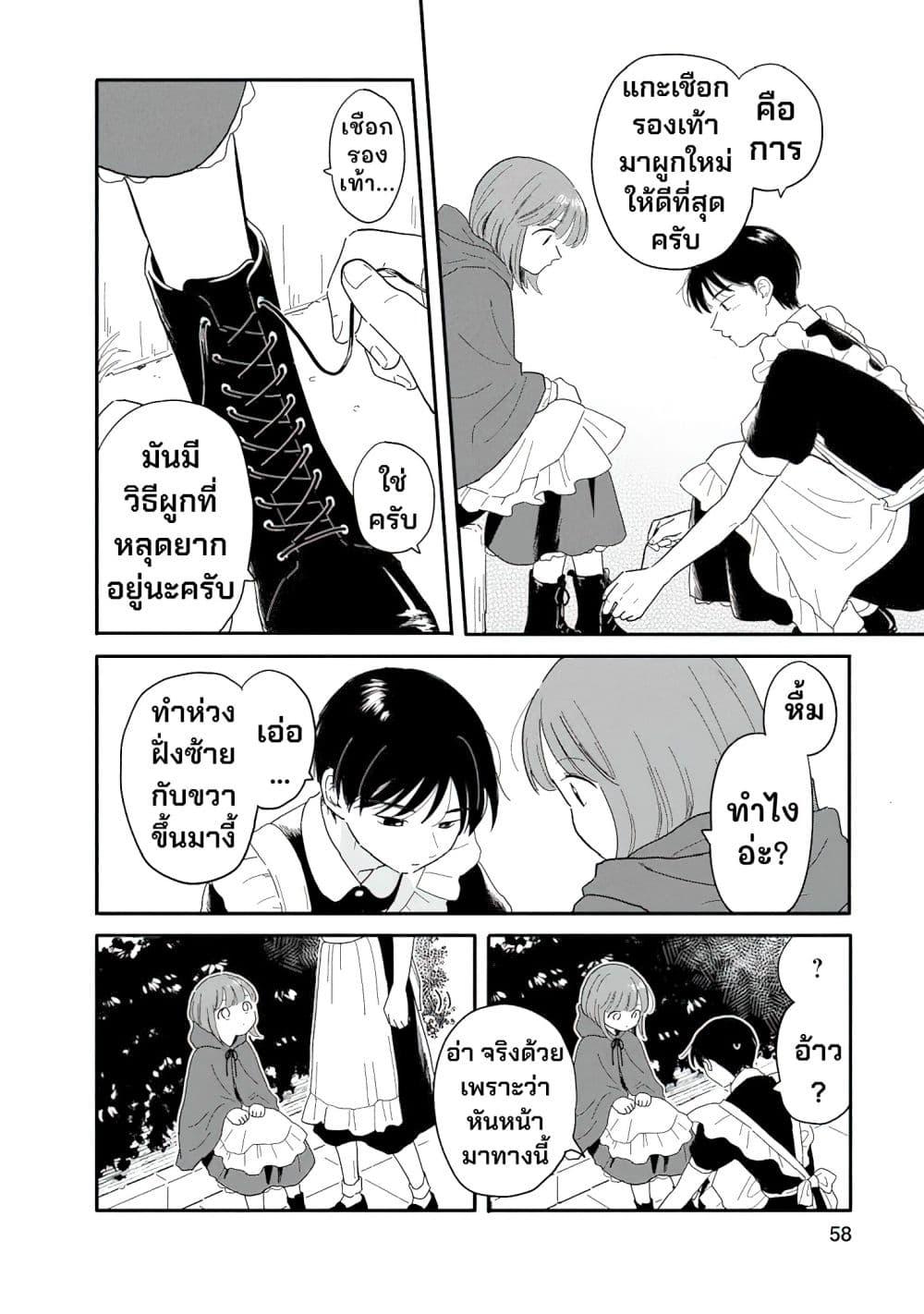 Manga-lc-com อ่านมังงะ อ่านการ์ตูน ออนไลน์ ฟรี Houkago Kitaku Biyori ตอนที่ 1 2 3 4 5 6 7 8 9 10 11 12 13 14 ฟรี ไม่มีโฆษณา Manga-lc - อ่าน มังงะ อ่าน การ์ตูน ออนไลน์ อ่านมังงะ ฟรี