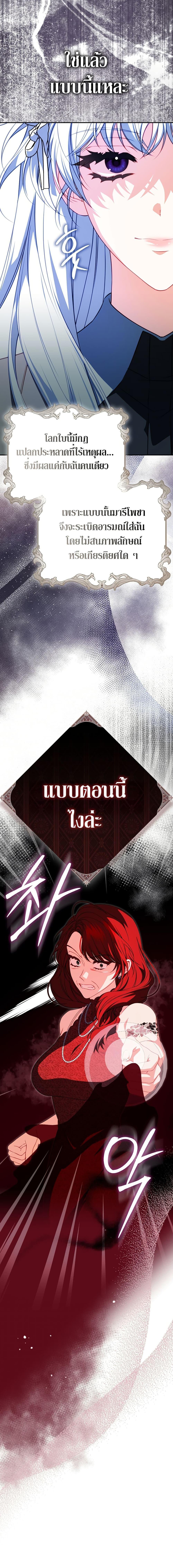 Manga-lc-com อ่านมังงะ อ่านการ์ตูน ออนไลน์ ฟรี The Female Protagonist of This Regretful Story Is Mentally Strong ตอนที่ 1 2 3 4 5 6 7 8 9 10 11 12 13 14 ฟรี ไม่มีโฆษณา Manga-lc - อ่าน มังงะ อ่าน การ์ตูน ออนไลน์ อ่านมังงะ ฟรี