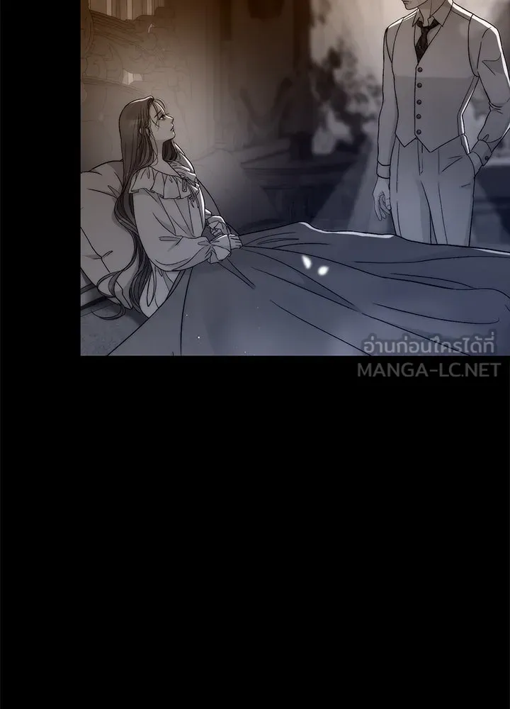องค์ชายผู้อื้อฉาว ตอนที่ 103 รูปที่ 30