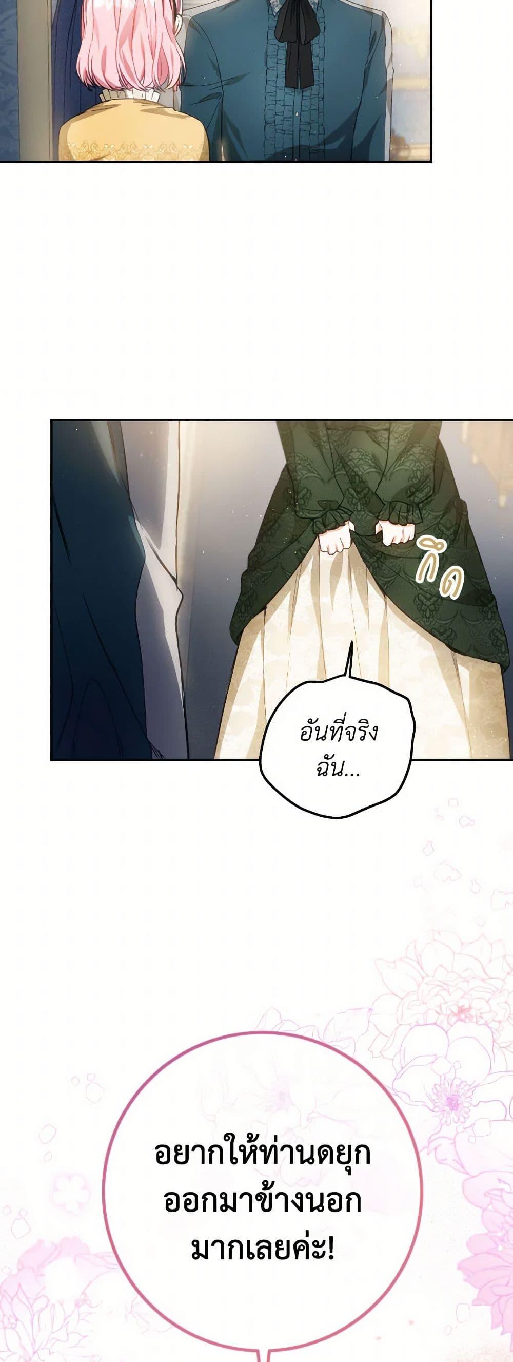 Manga-lc-com อ่านมังงะ อ่านการ์ตูน ออนไลน์ ฟรี The Heiress’s Double Life ตอนที่ 1 2 3 4 5 6 7 8 9 10 11 12 13 14 ฟรี ไม่มีโฆษณา Manga-lc - อ่าน มังงะ อ่าน การ์ตูน ออนไลน์ อ่านมังงะ ฟรี
