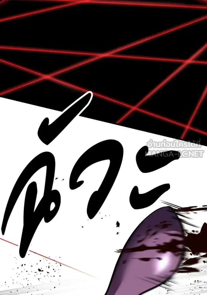 เรียกฉันว่าพระเจ้า ตอนที่ 49 รูปที่ 72