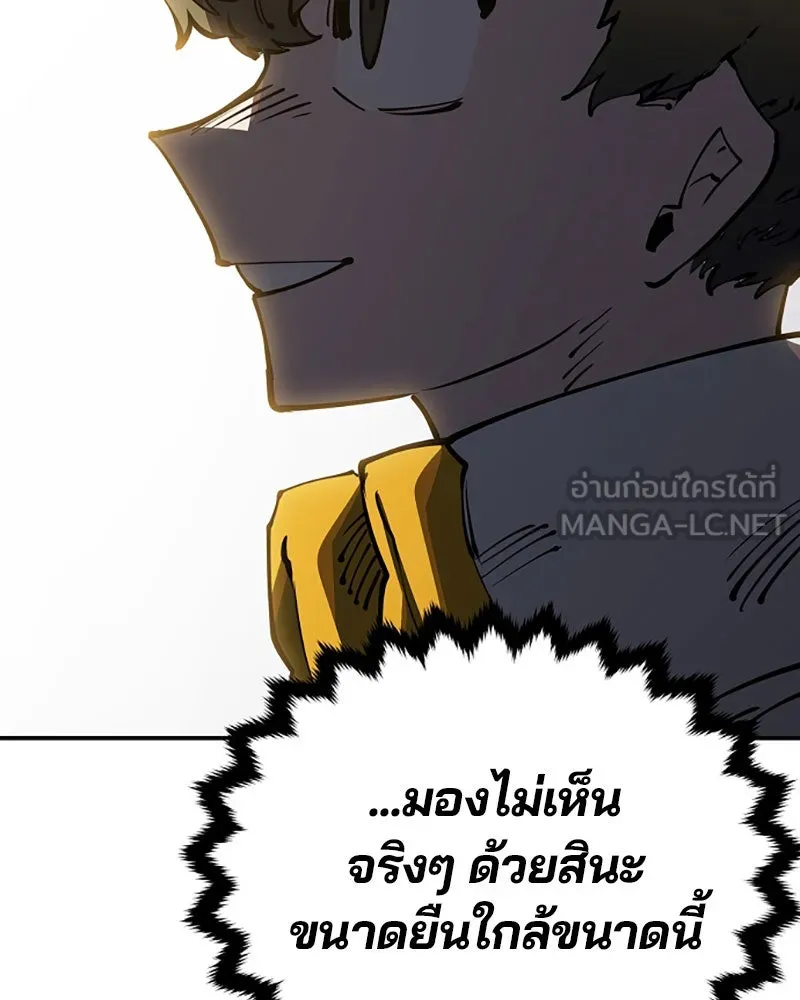 Player ตอนที่ 26 รูปที่ 36