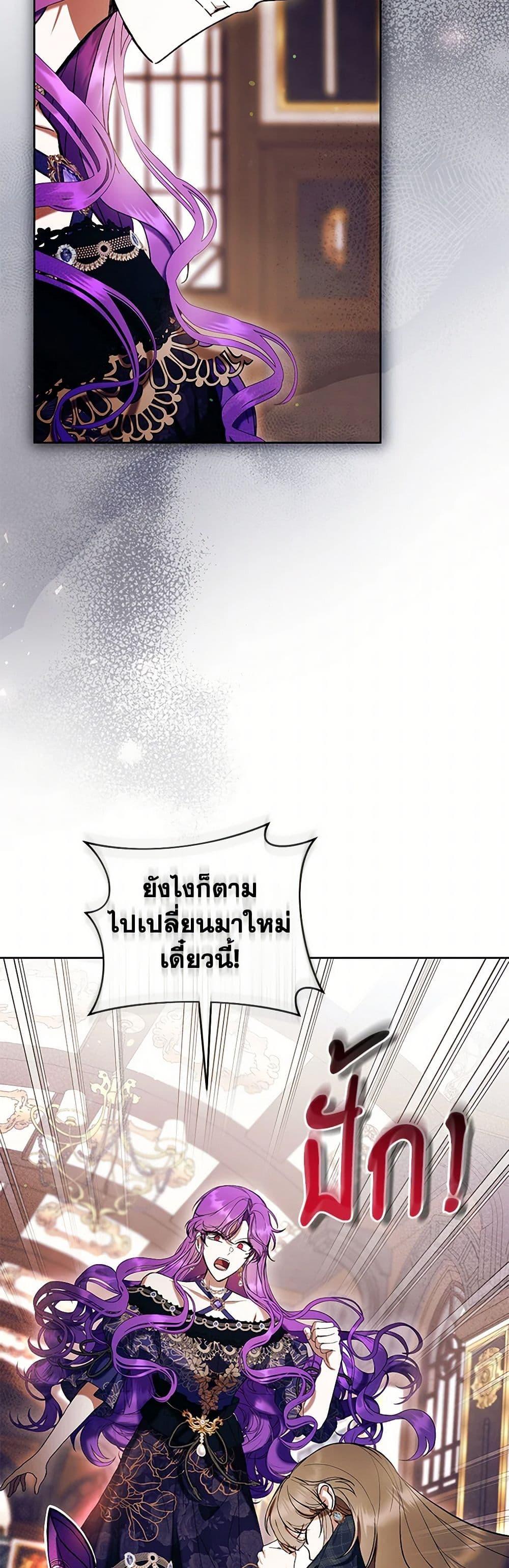 Manga-lc-com อ่านมังงะ อ่านการ์ตูน ออนไลน์ ฟรี What’s Wrong With Being the Villainess ตอนที่ 1 2 3 4 5 6 7 8 9 10 11 12 13 14 ฟรี ไม่มีโฆษณา Manga-lc - อ่าน มังงะ อ่าน การ์ตูน ออนไลน์ อ่านมังงะ ฟรี