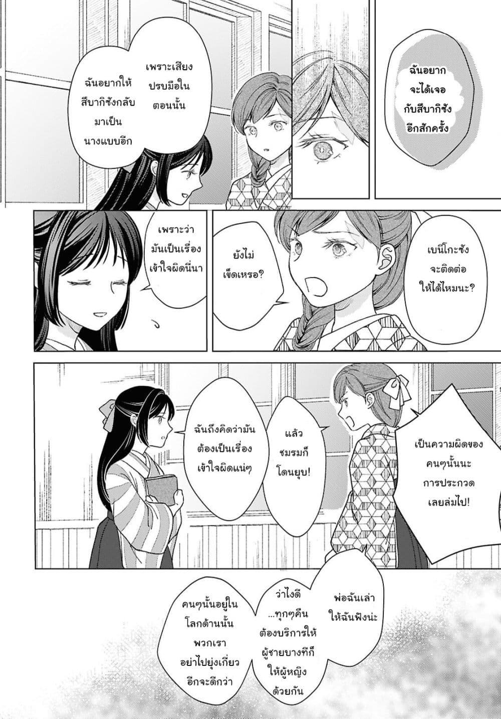 Manga-lc-com อ่านมังงะ อ่านการ์ตูน ออนไลน์ ฟรี Kanaria wa Kiraboshi no Yume o Miru ตอนที่ 1 2 3 4 5 6 7 8 9 10 11 12 13 14 ฟรี ไม่มีโฆษณา Manga-lc - อ่าน มังงะ อ่าน การ์ตูน ออนไลน์ อ่านมังงะ ฟรี