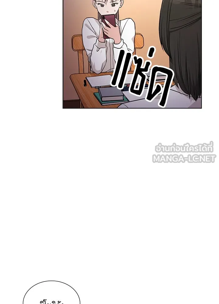 เพลิงแค้นผลาญใจ ตอนที่ 49 รูปที่ 66