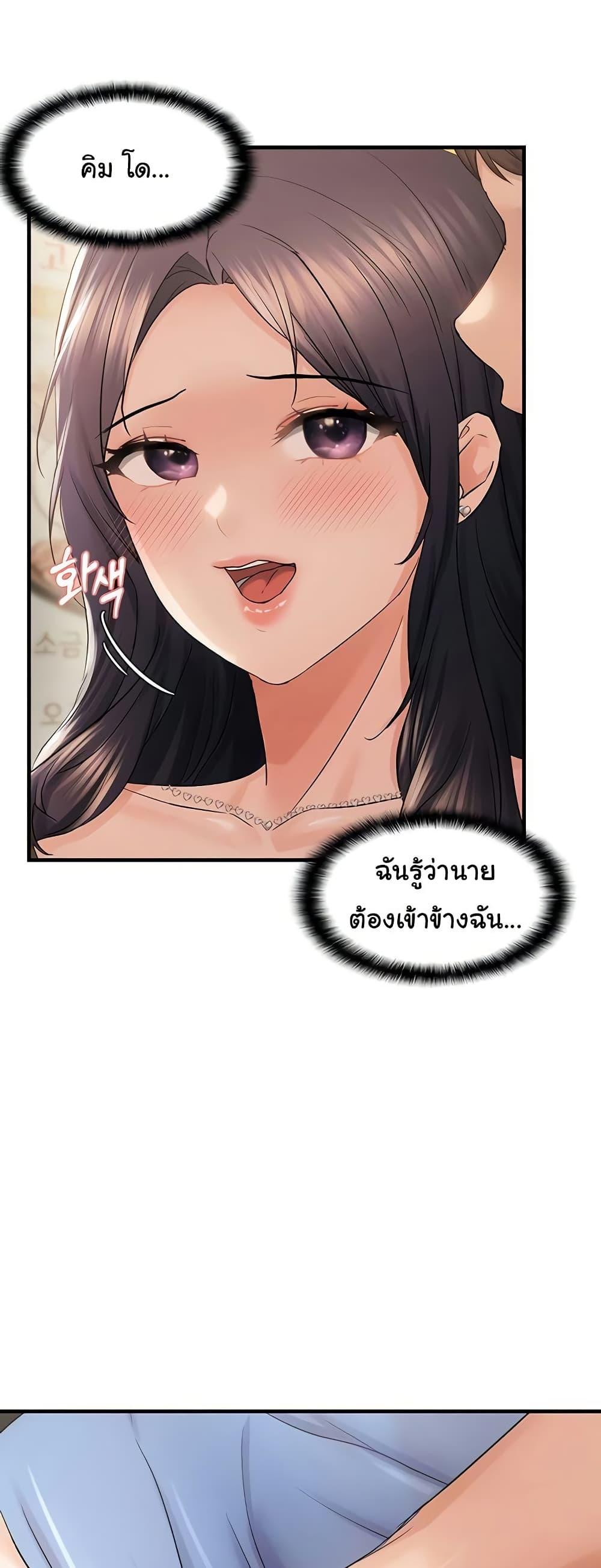 Doujin-Lc- อ่าน โดจิน มังฮวา เกาหลี ญี่ปุ่น จีน แปลไทย Discipling the Top Delinquent Bitch Through a Random Chatting App ตอนที่ 1 2 3 4 5 6 7 8 9 10 11 12 13 14 ฟรี ไม่มีโฆษณา อ่าน โดจิน Manhwa เกาหลี ญี่ปุ่น จีน เรามีครบ คัดมาให้เน้นๆ โดจิน 18+ รับประกันความฟินโดย  Doujin Lc