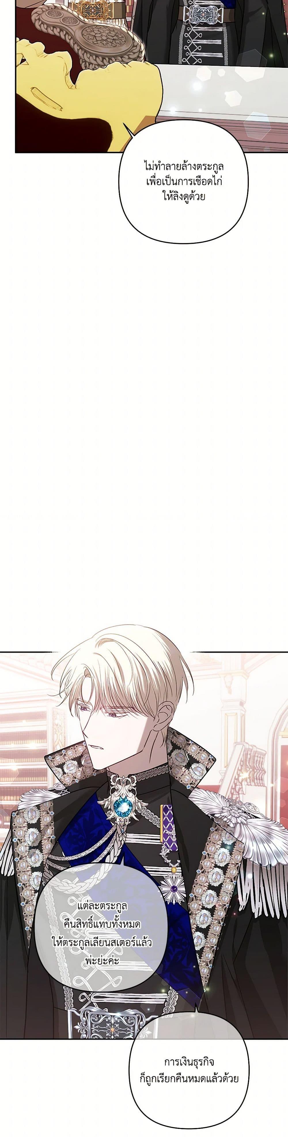 Manga-lc-com อ่านมังงะ อ่านการ์ตูน ออนไลน์ ฟรี I Failed to Divorce My Husband ตอนที่ 1 2 3 4 5 6 7 8 9 10 11 12 13 14 ฟรี ไม่มีโฆษณา Manga-lc - อ่าน มังงะ อ่าน การ์ตูน ออนไลน์ อ่านมังงะ ฟรี