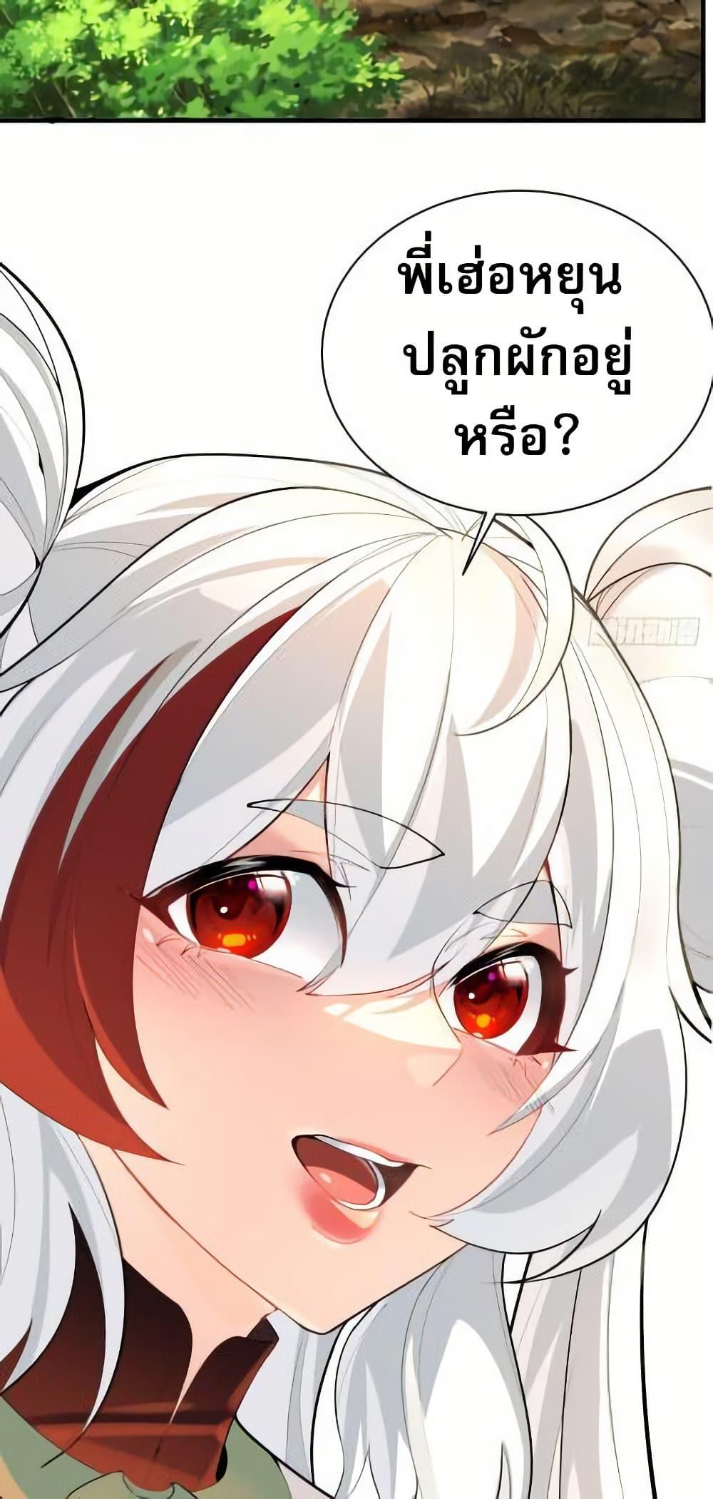 Manga-lc-com อ่านมังงะ อ่านการ์ตูน ออนไลน์ ฟรี The Leader of the Evil Cult Stayed By My Side and Watched Me Practice Secretly ตอนที่ 1 2 3 4 5 6 7 8 9 10 11 12 13 14 ฟรี ไม่มีโฆษณา Manga-lc - อ่าน มังงะ อ่าน การ์ตูน ออนไลน์ อ่านมังงะ ฟรี