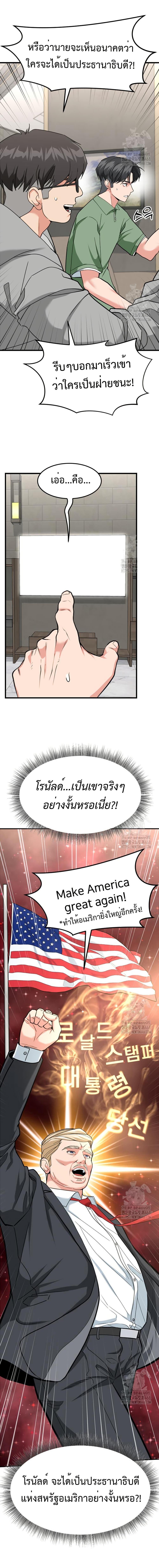 Manga-lc-com อ่านมังงะ อ่านการ์ตูน ออนไลน์ ฟรี Investors Who See the Future ตอนที่ 1 2 3 4 5 6 7 8 9 10 11 12 13 14 ฟรี ไม่มีโฆษณา Manga-lc - อ่าน มังงะ อ่าน การ์ตูน ออนไลน์ อ่านมังงะ ฟรี
