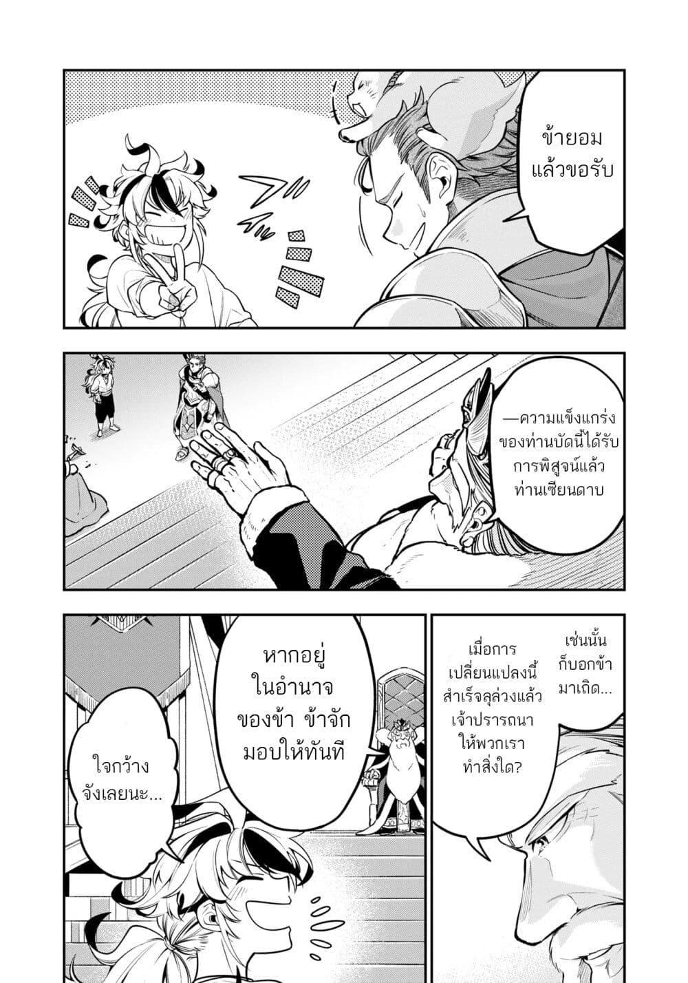 Manga-lc-com อ่านมังงะ อ่านการ์ตูน ออนไลน์ ฟรี A Sword-Less Sword Saint, Unrivaled in a Knight Academy Ruled by Aristocrats ตอนที่ 1 2 3 4 5 6 7 8 9 10 11 12 13 14 ฟรี ไม่มีโฆษณา Manga-lc - อ่าน มังงะ อ่าน การ์ตูน ออนไลน์ อ่านมังงะ ฟรี