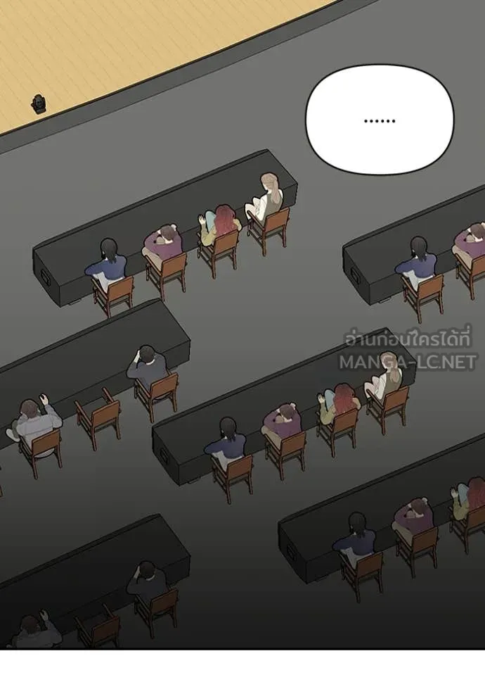 ฉันเนี่ยนะ ตอนที่ 56 รูปที่ 71