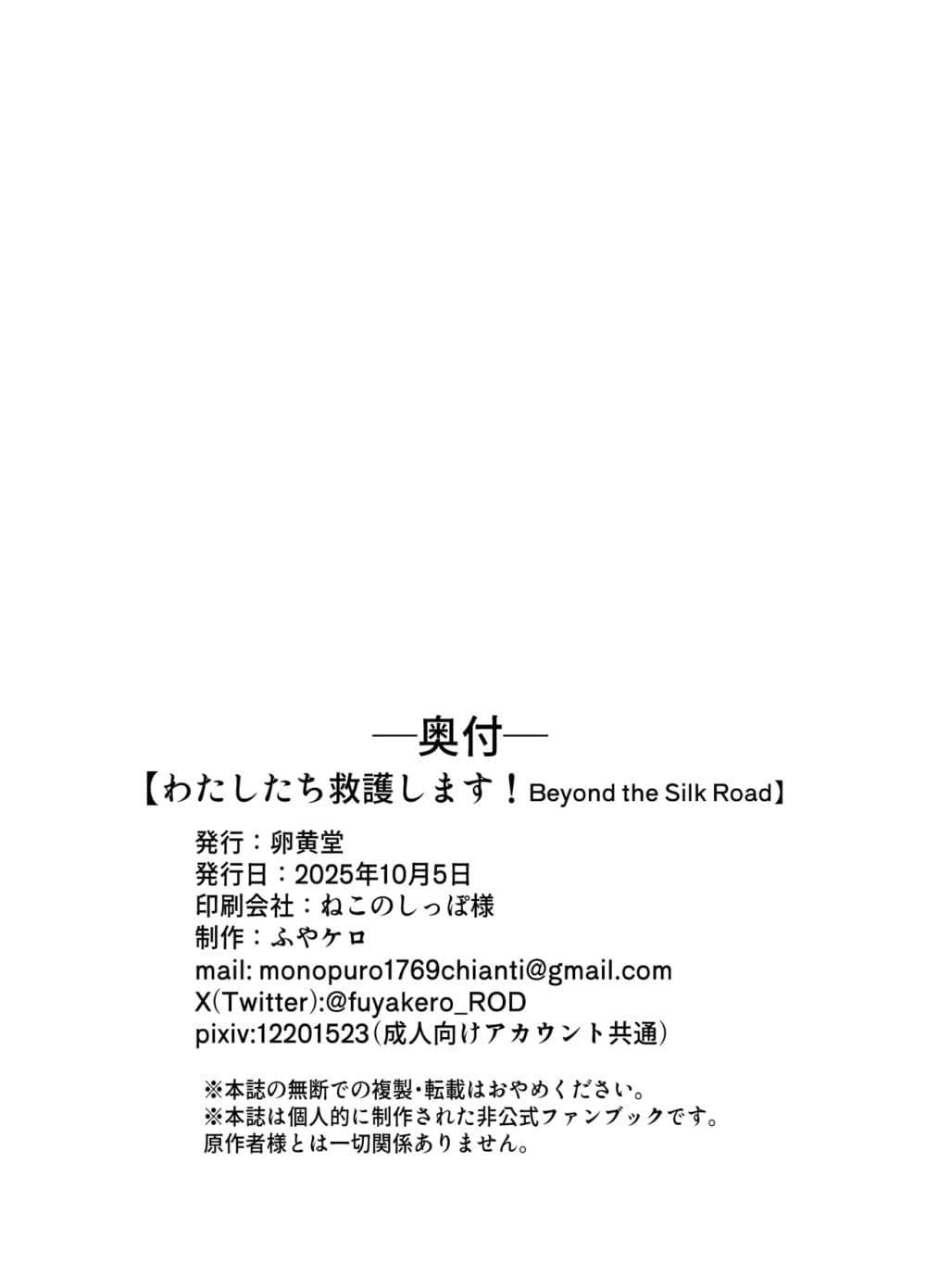 Manga-lc-com อ่านมังงะ อ่านการ์ตูน ออนไลน์ ฟรี Blue Archive Beyond the Silk Road By fuyakero ตอนที่ 1 2 3 4 5 6 7 8 9 10 11 12 13 14 ฟรี ไม่มีโฆษณา Manga-lc - อ่าน มังงะ อ่าน การ์ตูน ออนไลน์ อ่านมังงะ ฟรี
