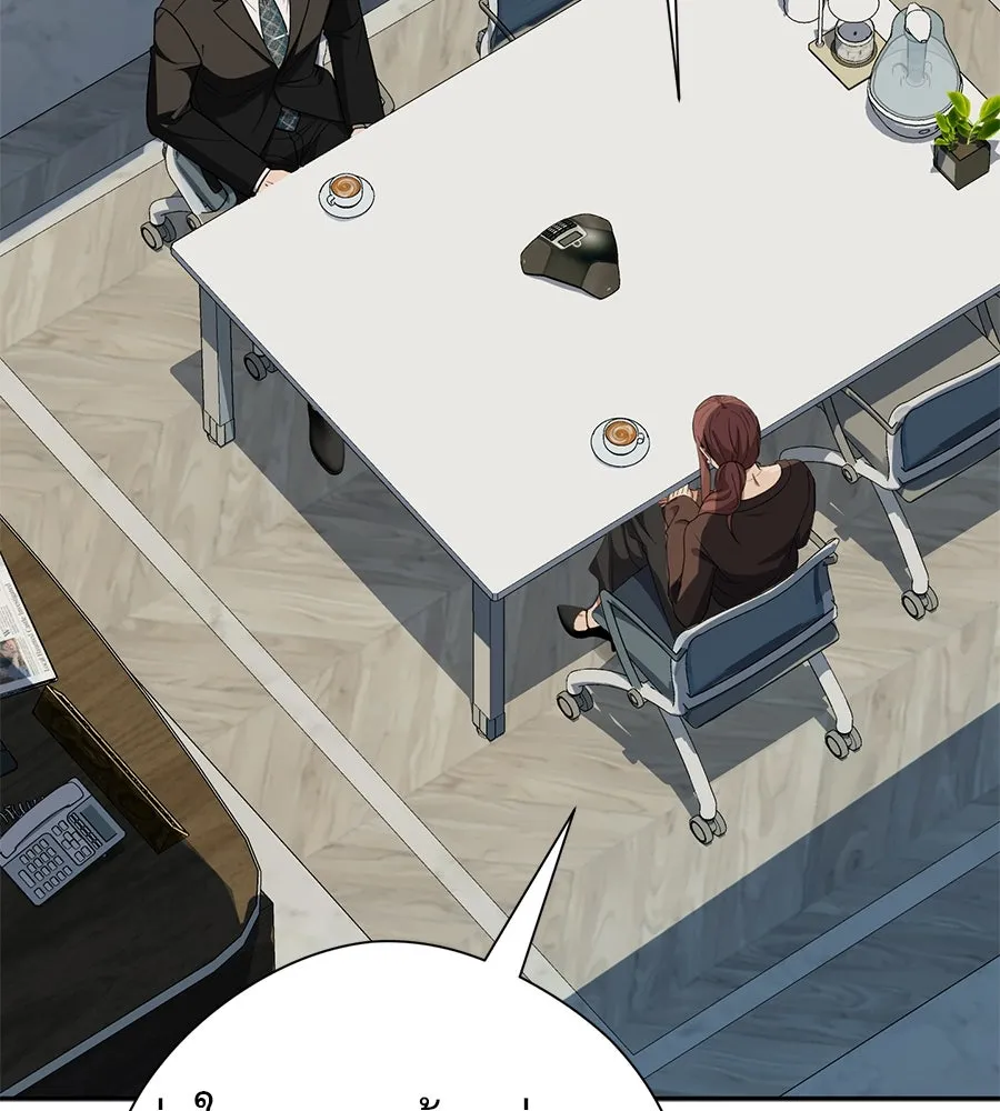 คอลเซ็นเตอร์เปลี่ยนชีวิต ตอนที่ 44 ความลับของบ้านพักตากอากาศ รูปที่ 187