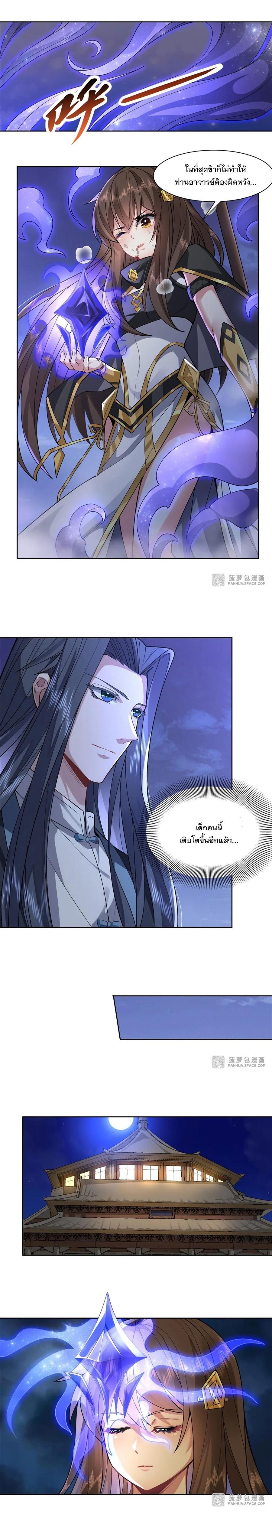 Manga-lc-com อ่านมังงะ อ่านการ์ตูน ออนไลน์ ฟรี My Female Disciples are all Future Masters of the Heavens ตอนที่ 1 2 3 4 5 6 7 8 9 10 11 12 13 14 ฟรี ไม่มีโฆษณา Manga-lc - อ่าน มังงะ อ่าน การ์ตูน ออนไลน์ อ่านมังงะ ฟรี