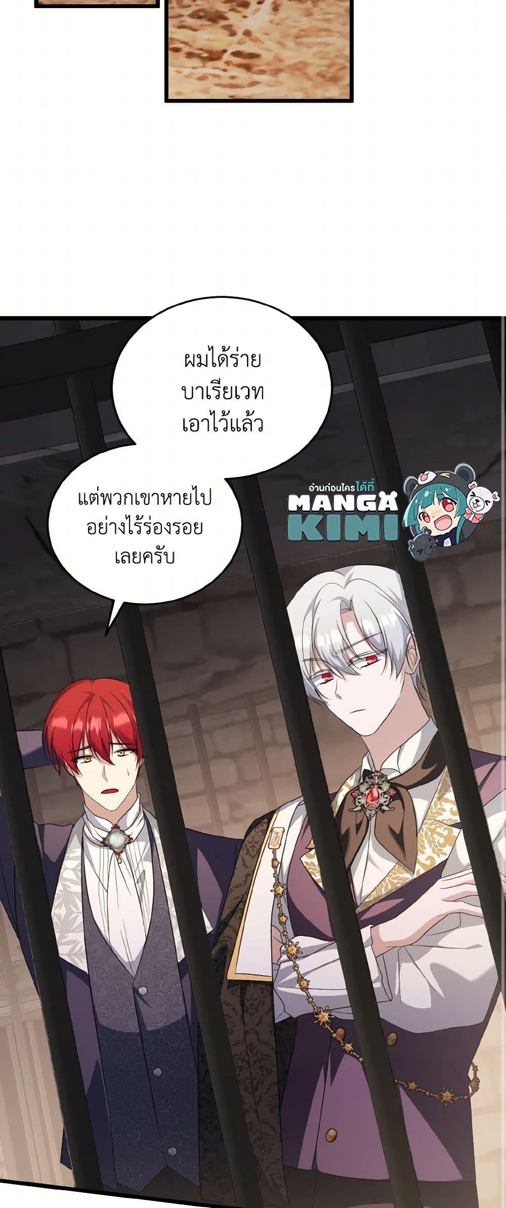 Manga-lc-com อ่านมังงะ อ่านการ์ตูน ออนไลน์ ฟรี I Plan To Become The Master Of A Stolen Family ตอนที่ 1 2 3 4 5 6 7 8 9 10 11 12 13 14 ฟรี ไม่มีโฆษณา Manga-lc - อ่าน มังงะ อ่าน การ์ตูน ออนไลน์ อ่านมังงะ ฟรี