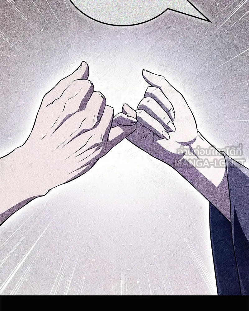 สุดยอดเทรนเนอร์แห่งยุทธภพ ตอนที่ 54 ข้ารักษาสัญญานั้นได้แล้วเจ้าค่ รูปที่ 177