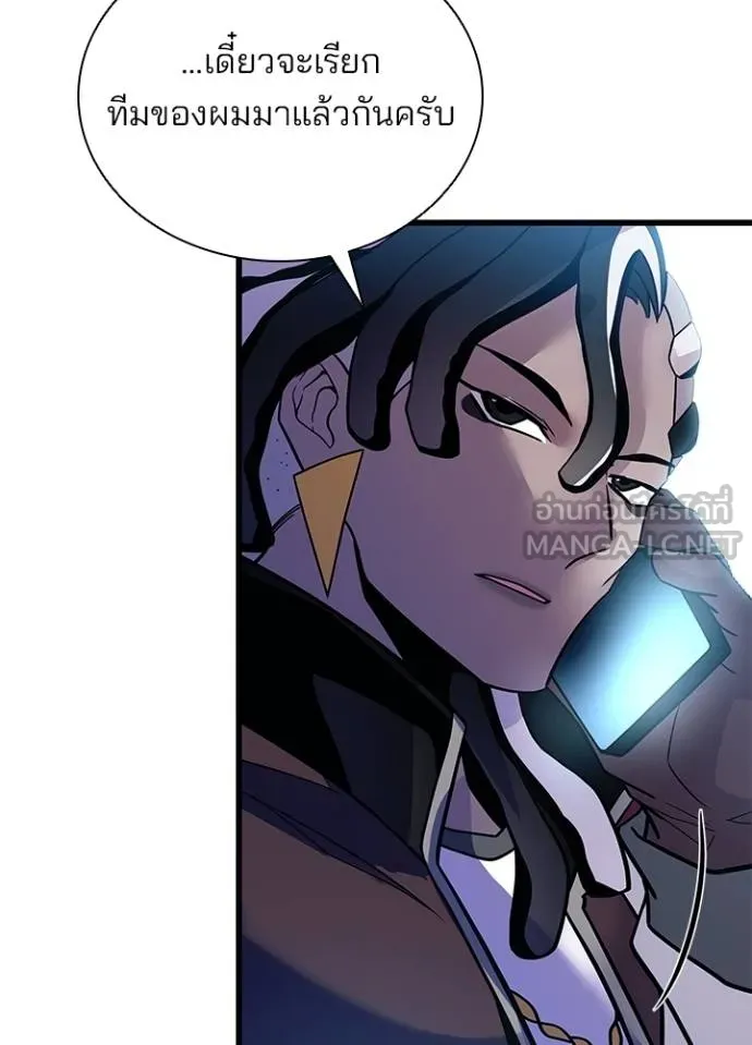 Villain to kill ตอนที่ 182 รูปที่ 159