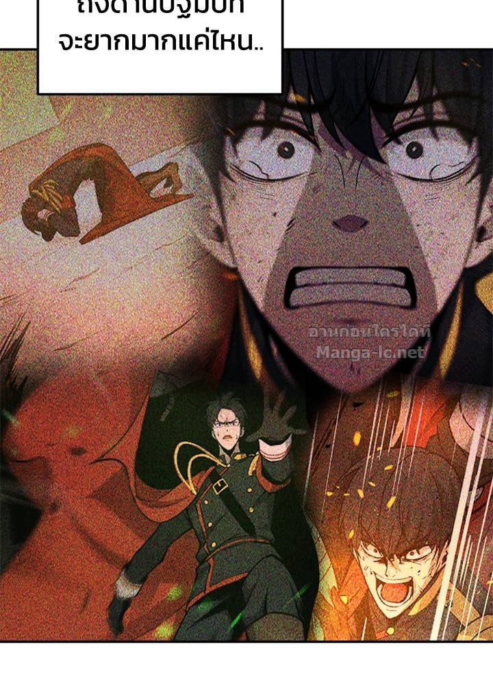 Doujin-Lc- อ่าน โดจิน มังฮวา เกาหลี ญี่ปุ่น จีน แปลไทย ผู้พิชิตเกมป้องกันฐาน ตอนที่ 1 2 3 4 5 6 7 8 9 10 11 12 13 14 ฟรี ไม่มีโฆษณา อ่าน โดจิน Manhwa เกาหลี ญี่ปุ่น จีน เรามีครบ คัดมาให้เน้นๆ โดจิน 18+ รับประกันความฟินโดย Doujin Lc