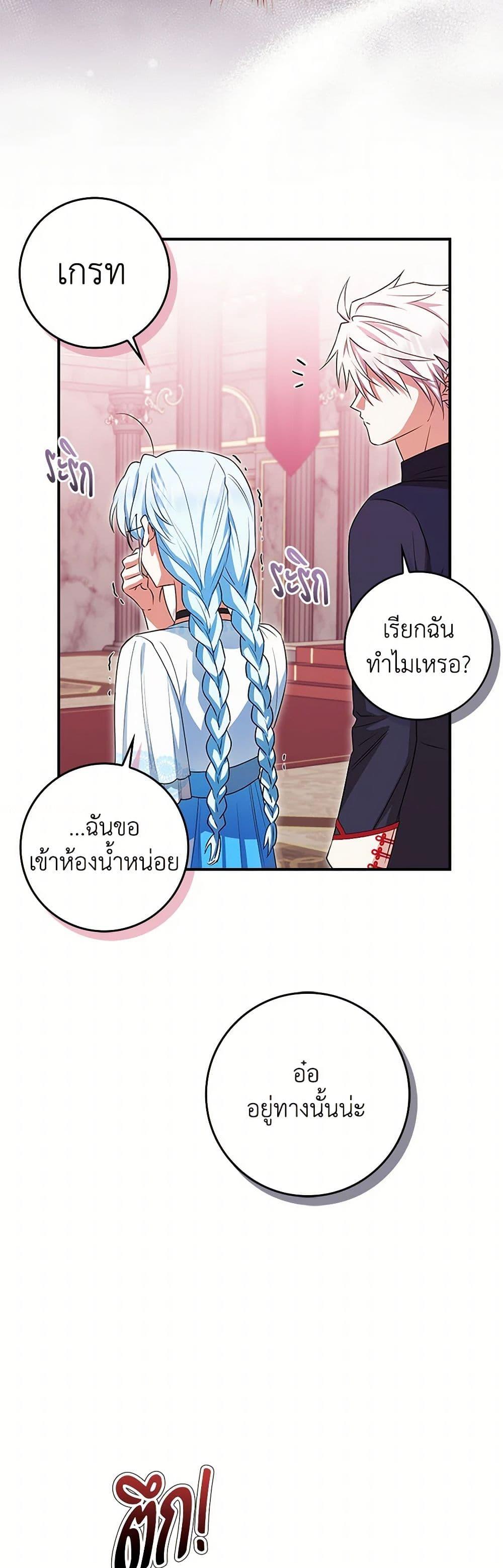 Manga-lc-com อ่านมังงะ อ่านการ์ตูน ออนไลน์ ฟรี The Countdown of My Death Is Spamming My Status Window ตอนที่ 1 2 3 4 5 6 7 8 9 10 11 12 13 14 ฟรี ไม่มีโฆษณา Manga-lc - อ่าน มังงะ อ่าน การ์ตูน ออนไลน์ อ่านมังงะ ฟรี