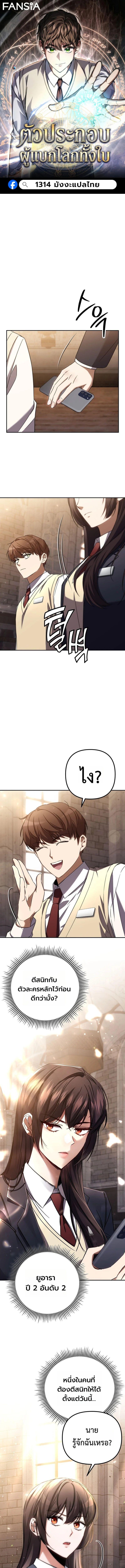 Manga-lc-com อ่านมังงะ อ่านการ์ตูน ออนไลน์ ฟรี The Regressed Extra Becomes a Genius ตอนที่ 1 2 3 4 5 6 7 8 9 10 11 12 13 14 ฟรี ไม่มีโฆษณา Manga-lc - อ่าน มังงะ อ่าน การ์ตูน ออนไลน์ อ่านมังงะ ฟรี