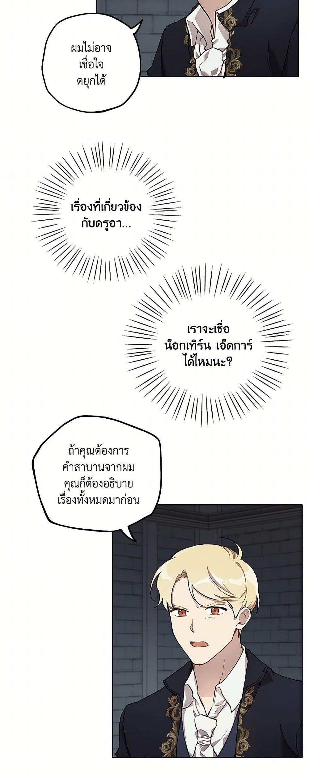 Manga-lc-com อ่านมังงะ อ่านการ์ตูน ออนไลน์ ฟรี It Was All a Mistake ตอนที่ 1 2 3 4 5 6 7 8 9 10 11 12 13 14 ฟรี ไม่มีโฆษณา Manga-lc - อ่าน มังงะ อ่าน การ์ตูน ออนไลน์ อ่านมังงะ ฟรี