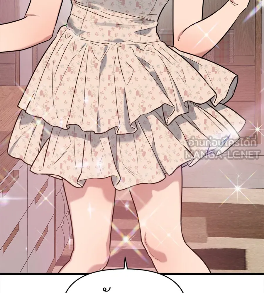 ปรารถนารักอันงดงาม ตอนที่ 6 รูปที่ 69