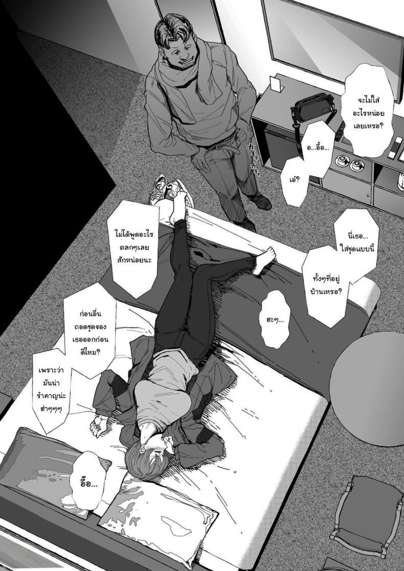 Doujin-Lc- อ่าน โดจิน มังฮวา เกาหลี ญี่ปุ่น จีน แปลไทย จะทำให้ลืมไปเอง [Allegro] The wife's unfaithful copulation picture album ตอนที่ 1 2 3 4 5 6 7 8 9 10 11 12 13 14 ฟรี ไม่มีโฆษณา อ่าน โดจิน Manhwa เกาหลี ญี่ปุ่น จีน เรามีครบ คัดมาให้เน้นๆ โดจิน 18+ รับประกันความฟินโดย  Doujin Lc