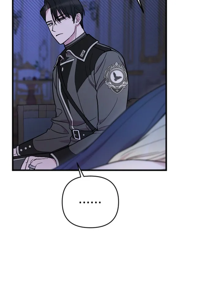 จำเลยหัวใจ ตอนที่ 2 รูปที่ 83