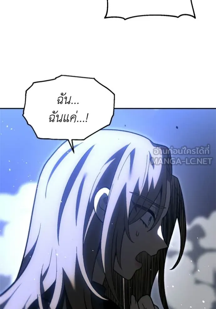 อดีตบอสหอคอย ตอนที่ 129 รูปที่ 73