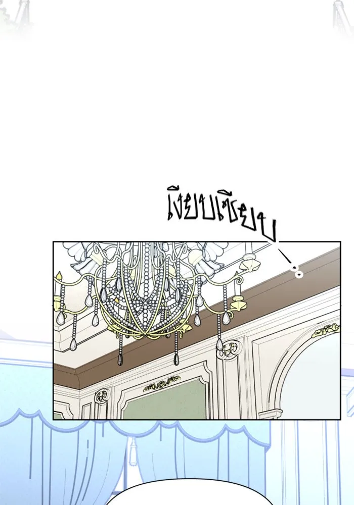 ชิงชีวิตพลิกลิขิตชะตา ตอนที่ 6 ค่ำคืนก่อนมรสุม (2) รูปที่ 104