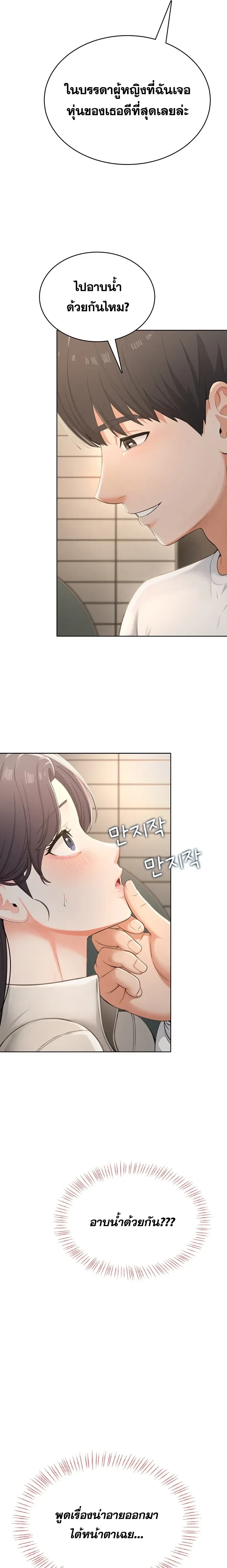 Doujin-Lc- อ่าน โดจิน มังฮวา เกาหลี ญี่ปุ่น จีน แปลไทย Curious Girl ชักอยากรู้แล้วสิ ไอ้เรื่อง X เนี่ย! ตอนที่ 1 2 3 4 5 6 7 8 9 10 11 12 13 14 ฟรี ไม่มีโฆษณา อ่าน โดจิน Manhwa เกาหลี ญี่ปุ่น จีน เรามีครบ คัดมาให้เน้นๆ โดจิน 18+ รับประกันความฟินโดย  Doujin Lc