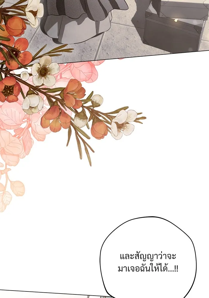 แด่ชู้รักของสามี ตอนที่ 30 รูปที่ 59