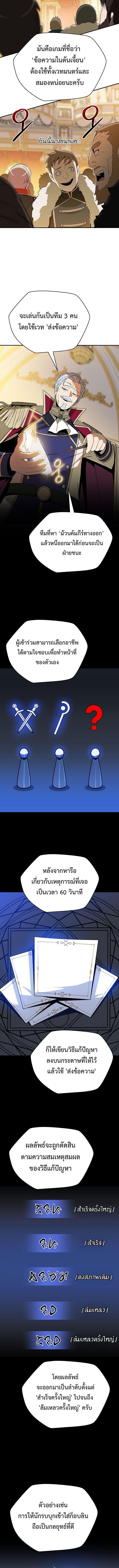 Manga-lc-com อ่านมังงะ อ่านการ์ตูน ออนไลน์ ฟรี The Turn-Based Mage ตอนที่ 1 2 3 4 5 6 7 8 9 10 11 12 13 14 ฟรี ไม่มีโฆษณา Manga-lc - อ่าน มังงะ อ่าน การ์ตูน ออนไลน์ อ่านมังงะ ฟรี